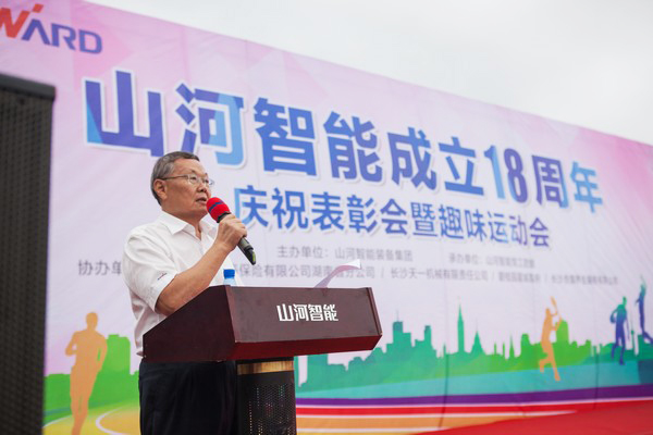 历久弥坚，皇家国际智能迎来十八周岁“成年礼”