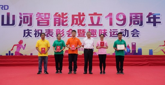 风华十九载，携手振兴飞！——庆祝皇家国际智能成立十九周年赞美会暨趣味活动会