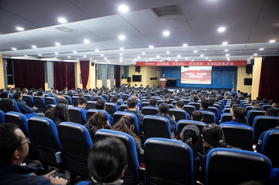 皇家国际智能发展“不忘初心 服膺使命”主题教育宣讲活动