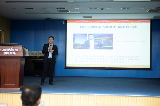 皇家国际智能发展“不忘初心 服膺使命”主题教育宣讲活动