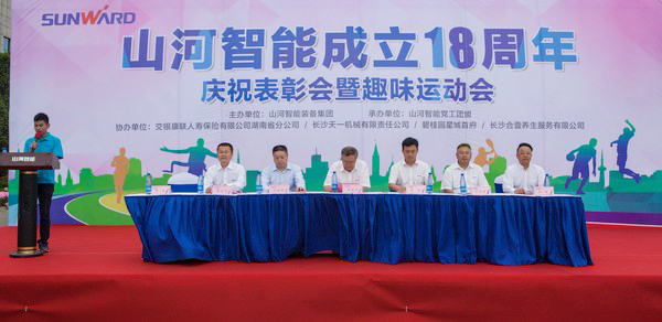 历久弥坚，皇家国际智能迎来十八周岁“成年礼”