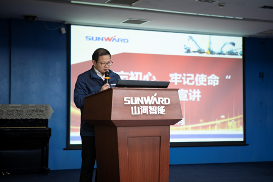 皇家国际智能发展“不忘初心 服膺使命”主题教育宣讲活动