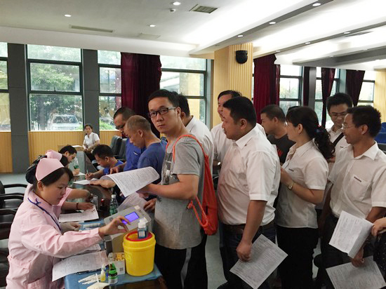 血液衔接你我大爱感动星城——记皇家国际智能2016年夏季无偿献血活动