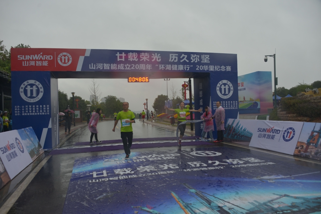 笑对风雨 奋勇奔杏转—皇家国际智能20周年环湖跑跑出精气神