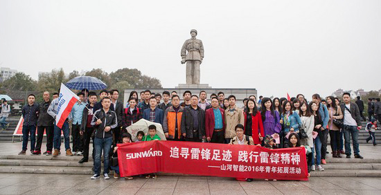 爱岗敬业，践行雷锋心灵