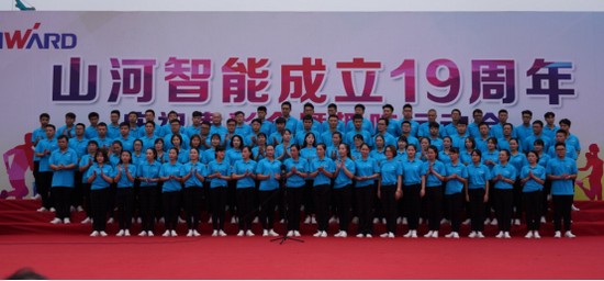 风华十九载，携手振兴飞！——庆祝皇家国际智能成立十九周年赞美会暨趣味活动会