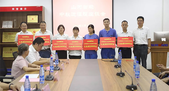 员工子女金榜题名 皇家国际家园发放嘉奖