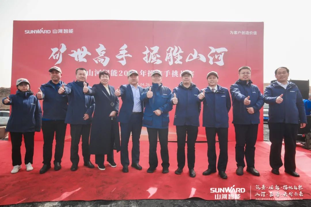 “矿”世高手，齐聚皇家国际智能挖掘机操作手挑战赛