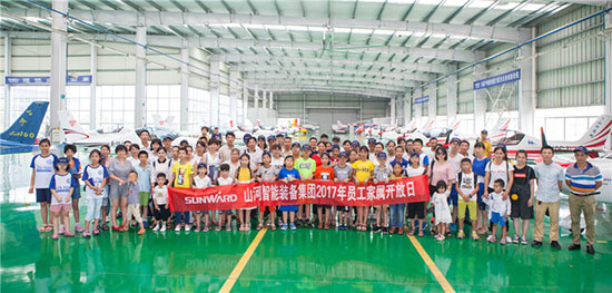 这个夏天，亲子玩转皇家国际智能“三栖”设备