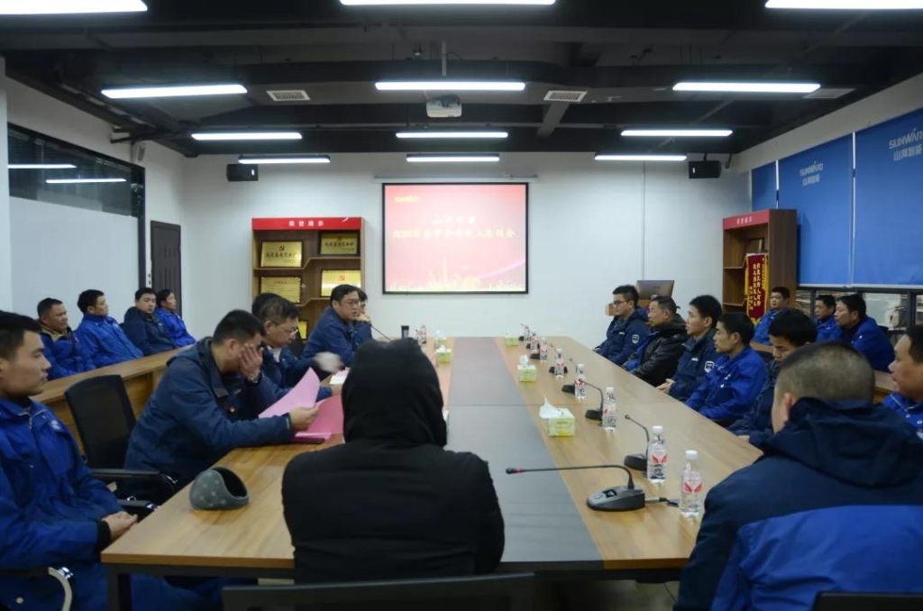 皇家国际智能召开春节难题职工座谈会