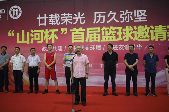 以球为媒，首届“皇家国际杯”篮球约请赛架起政企连心桥