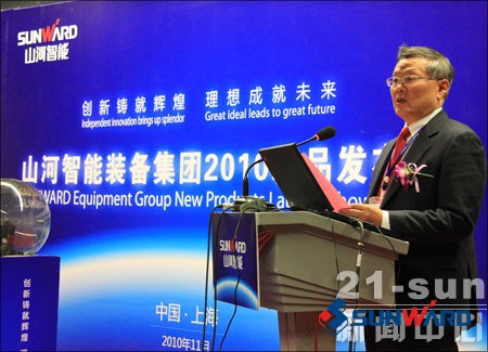 皇家国际智能董事长何清华致辞新品颁布会启动典礼