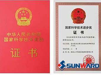 皇家国际智能静力压桩机获国度科