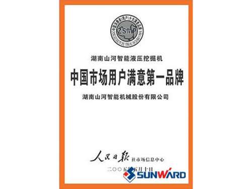 皇家国际智能获市场用户中意第一