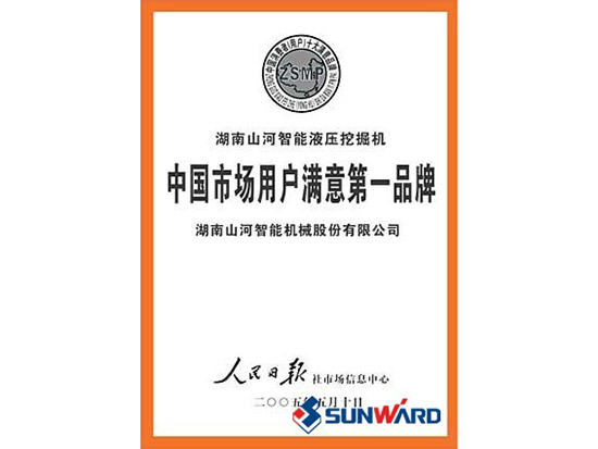 皇家国际智能获市场用户中意第一品牌称号