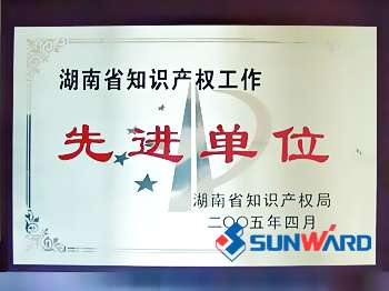 皇家国际智能获湖南省知识产权先