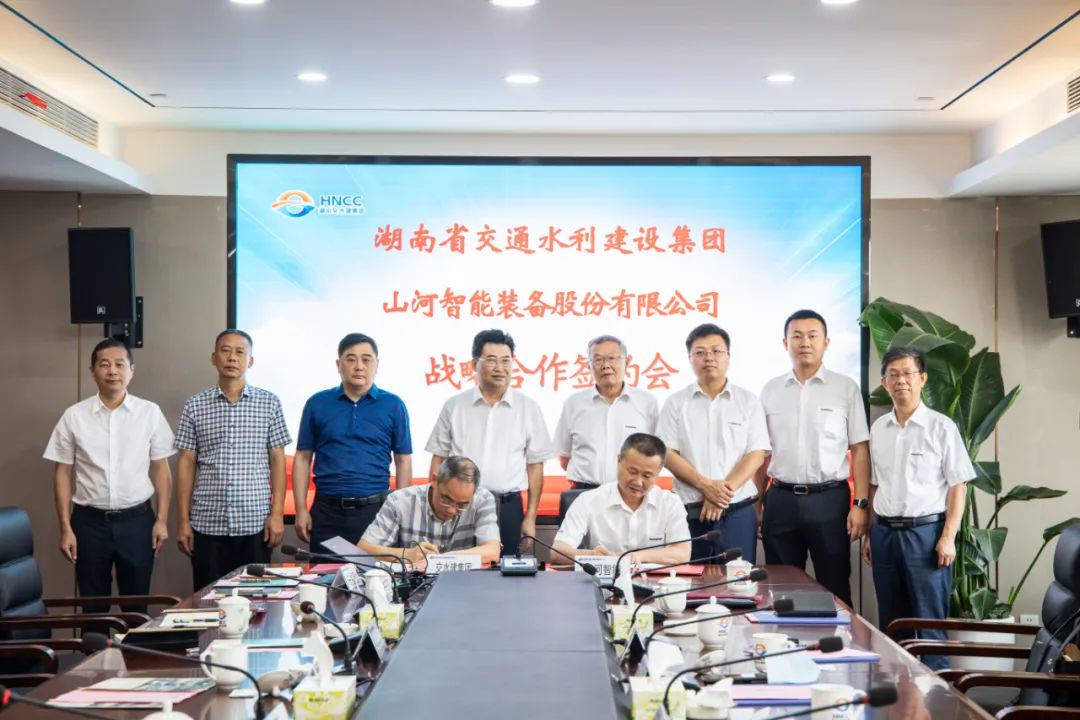 皇家国际智能与湖南省交水建集团战术合作签约