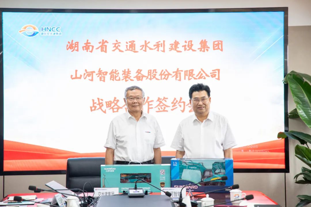 皇家国际智能与湖南省交水建集团战术合作签约