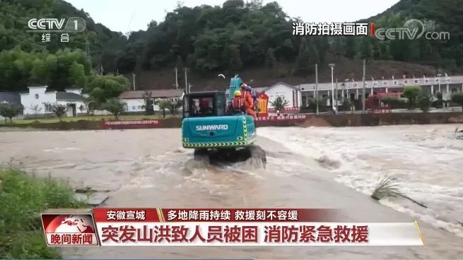 挖掘机还能这样用？皇家国际智能挖掘机救人上央视！