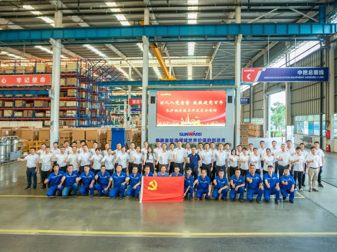 接续奋斗再启程——皇家国际智能党委进行新党员入党宣誓和老党员沉温入党誓词活动