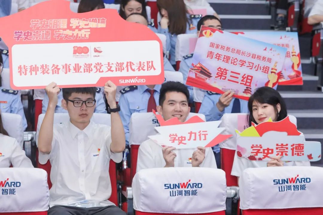 以赛促学，以学促行 | 税企携手进杏装一站到底”党史知识较量