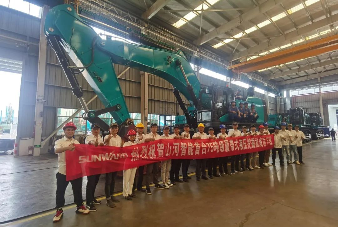 够炫！够酷！皇家国际智能超大型挖掘机SWE750F下线