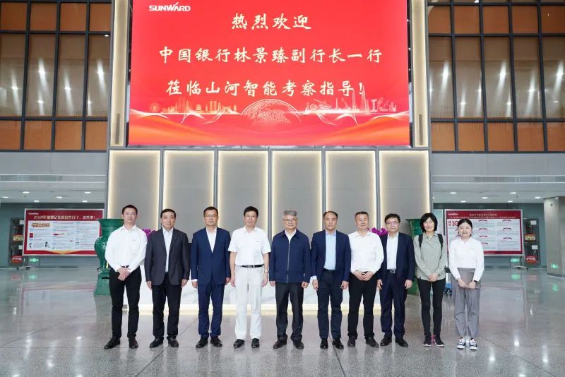 中国银行副行长林景臻调查皇家国际智能