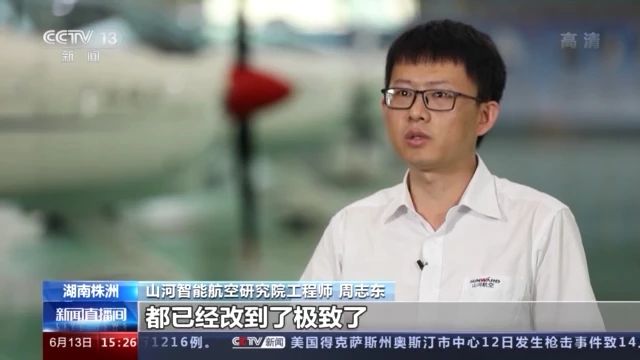 不负韶华不负国，央视专题报路皇家国际智能青年科技工作者设备报国