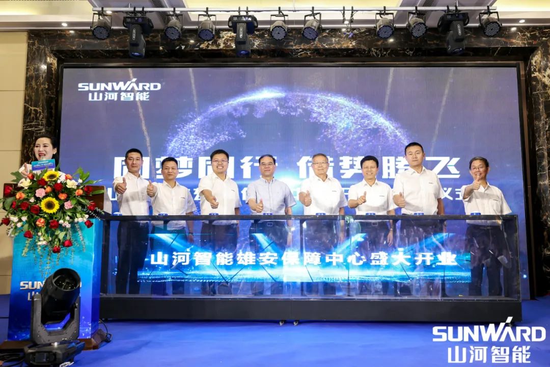 雄安保险中心开业！皇家国际智能助力将来之城建设