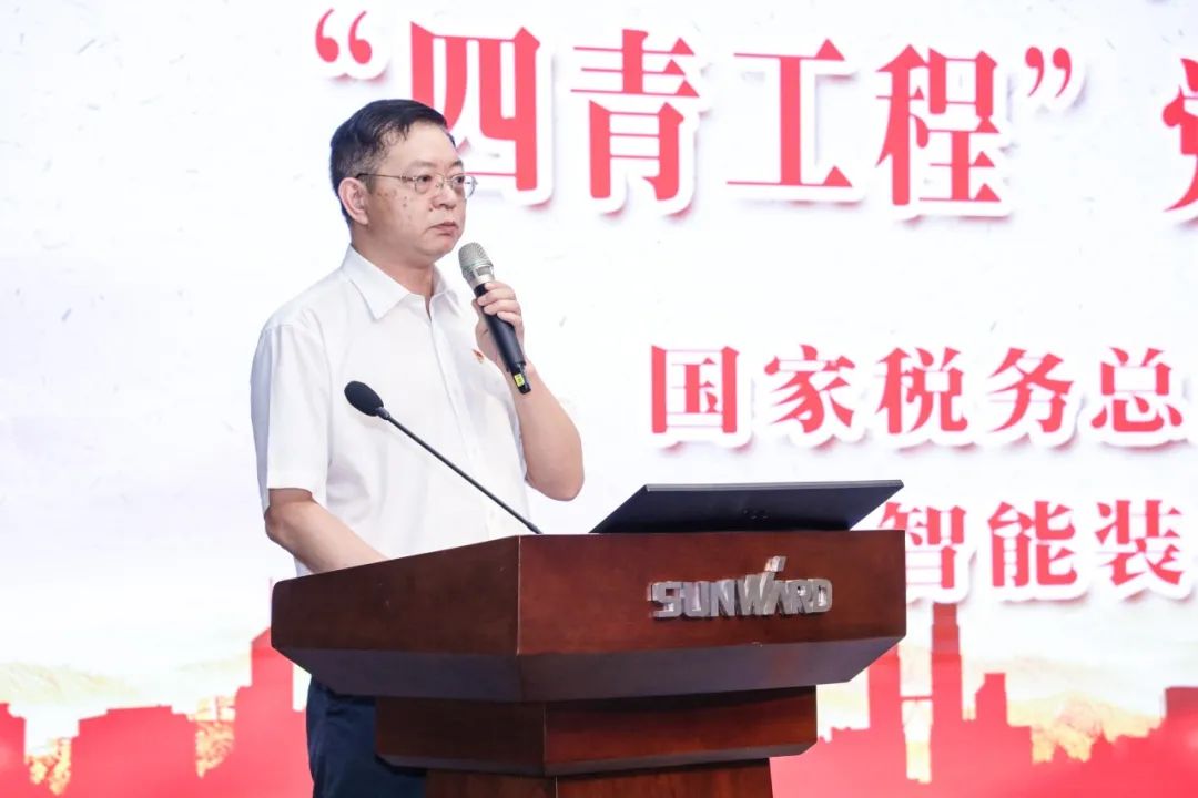 以赛促学，以学促行 | 税企携手进杏装一站到底”党史知识较量