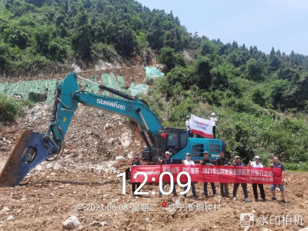 品质皇家国际，用心服务——2021年皇家国际智能全球服务万里行湖惫鼐启动