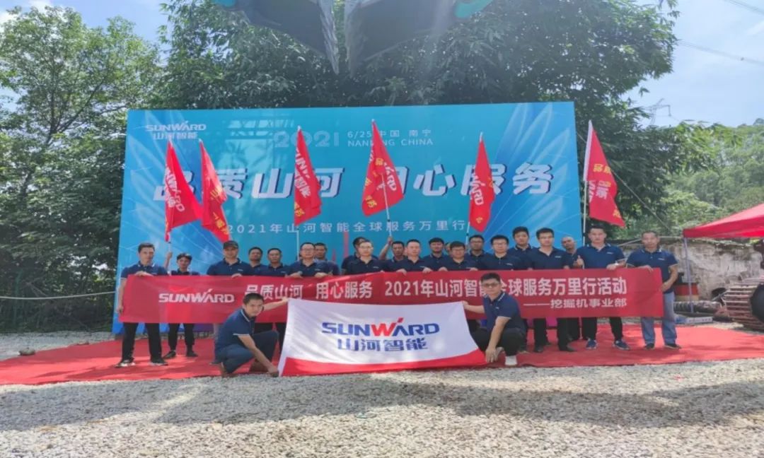 2021年皇家国际智能全球服务万里行在广西、四川火热启动