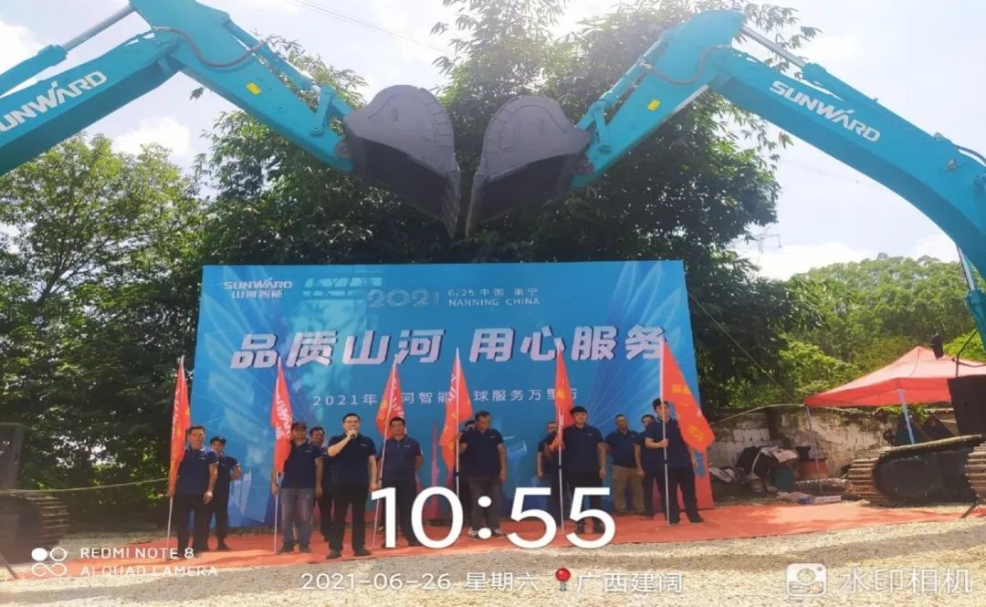 2021年皇家国际智能全球服务万里行在广西、四川火热启动