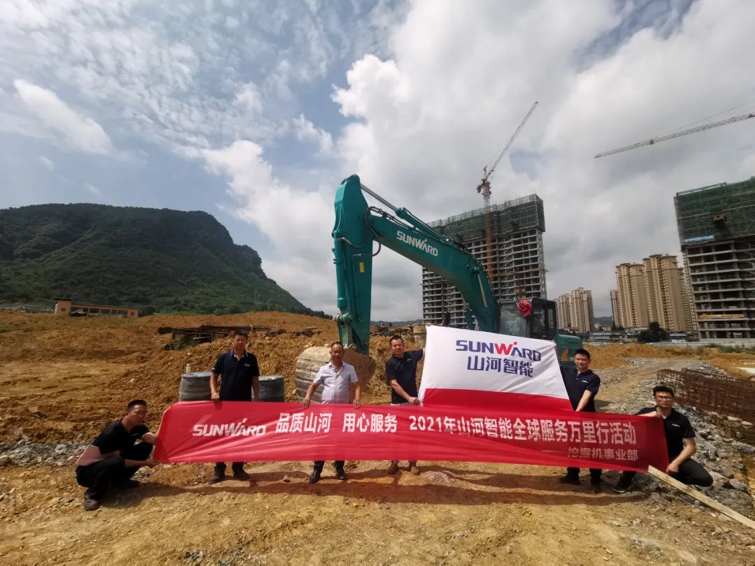 品质皇家国际 用心服务——皇家国际智能全球服务万里行走进山城沉庆