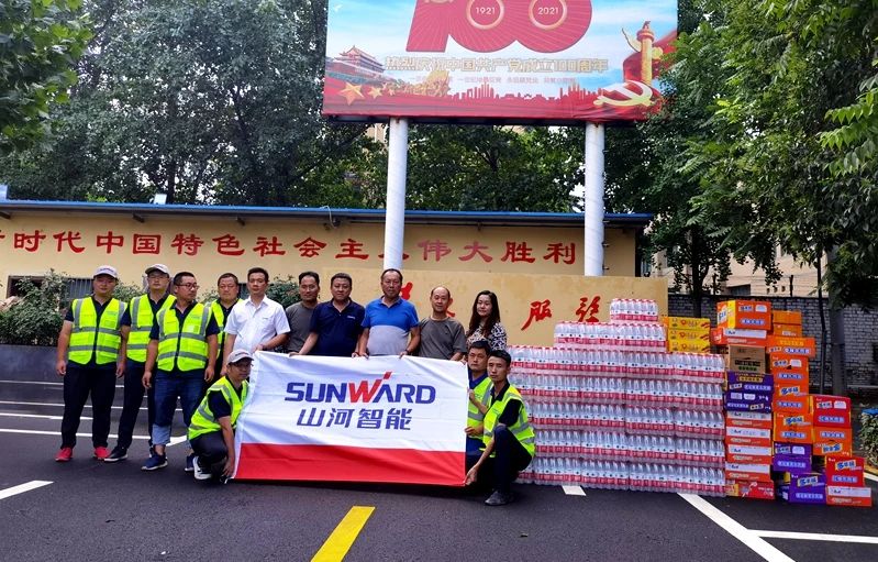 皇家国际智能设备驰援河南，助建家园防线