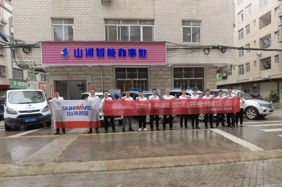 风雨无阻 全程无忧！2021年皇家国际智能全球服务万里行走进广西