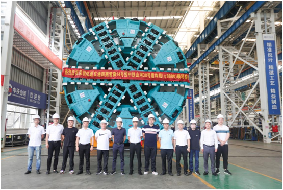 沉大突破！中铁皇家国际最大直径盾构机成功下线验收