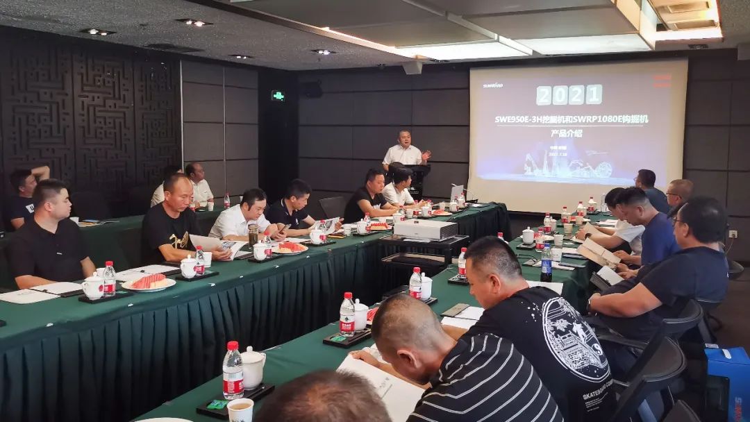 打造智慧矿山！皇家国际智能进行新疆站矿山客户钻研会