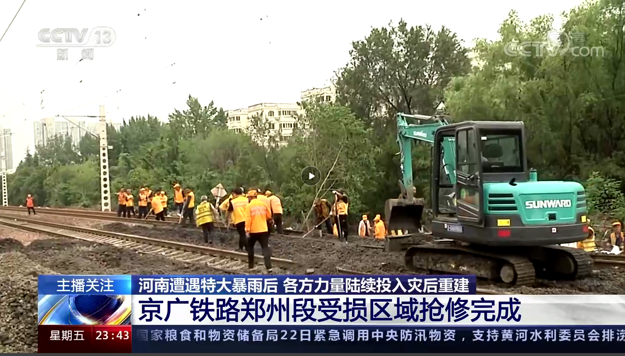 守望互助，我们始终与豫同业