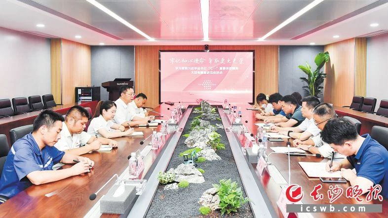 媒体聚焦 | 自主创新，推动科技自立自强