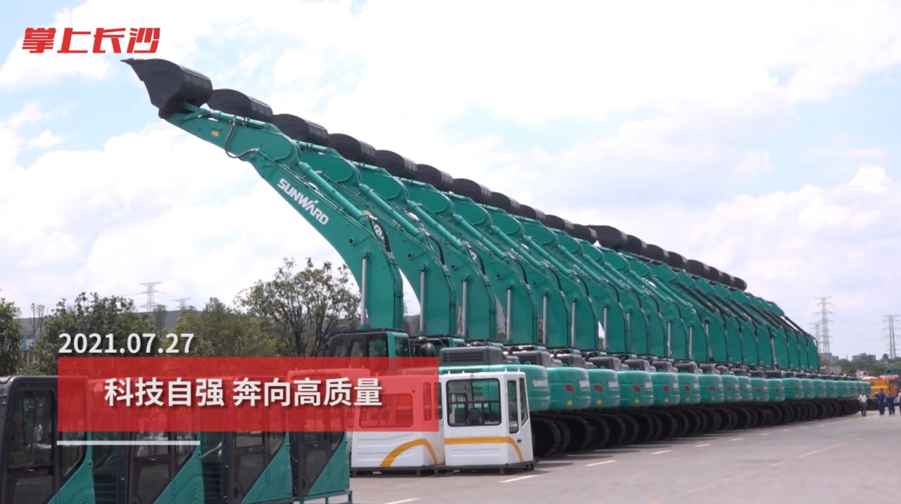 媒体聚焦 | 自主创新，推动科技自立自强