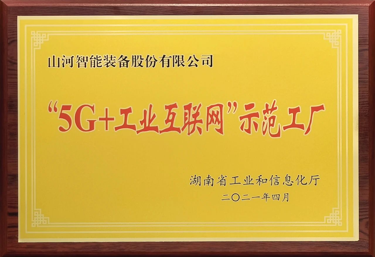 皇家国际智能颁布2021年半年报——主题业务营收稳重增长，研发创新多点着花
