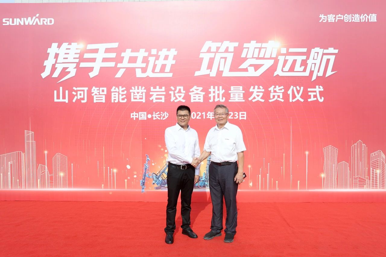 批量出口非洲！皇家国际智能一体化潜孔钻机助力“一带一路”建设