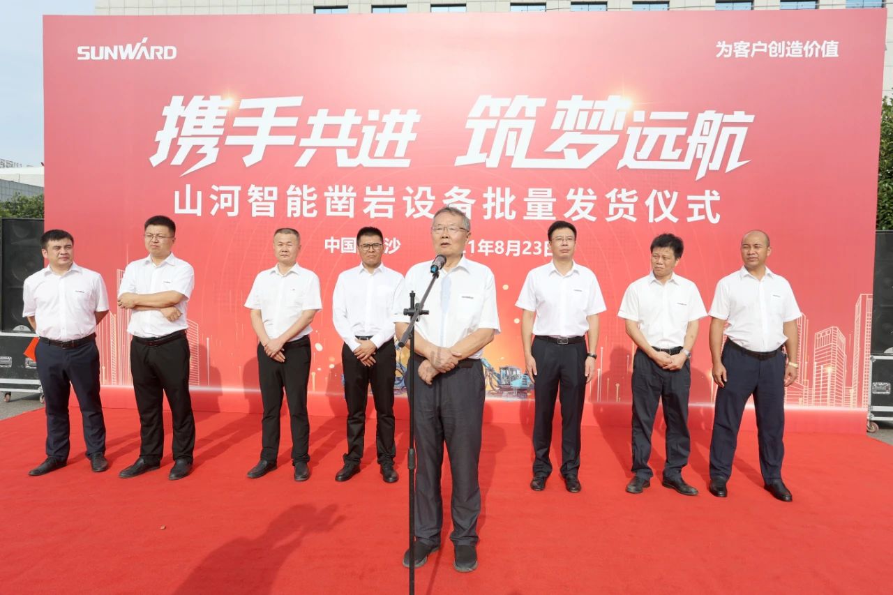 批量出口非洲！皇家国际智能一体化潜孔钻机助力“一带一路”建设