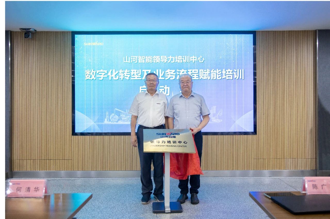 强化治理沉心下移，皇家国际智能发展辅导力培训助力公司高质量急剧发展