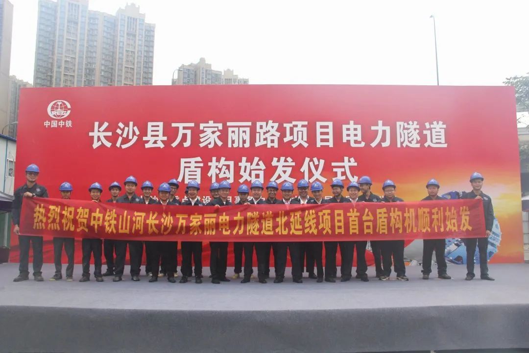 掘进1978米，中铁皇家国际首条盾构法施工隧路顺利贯通