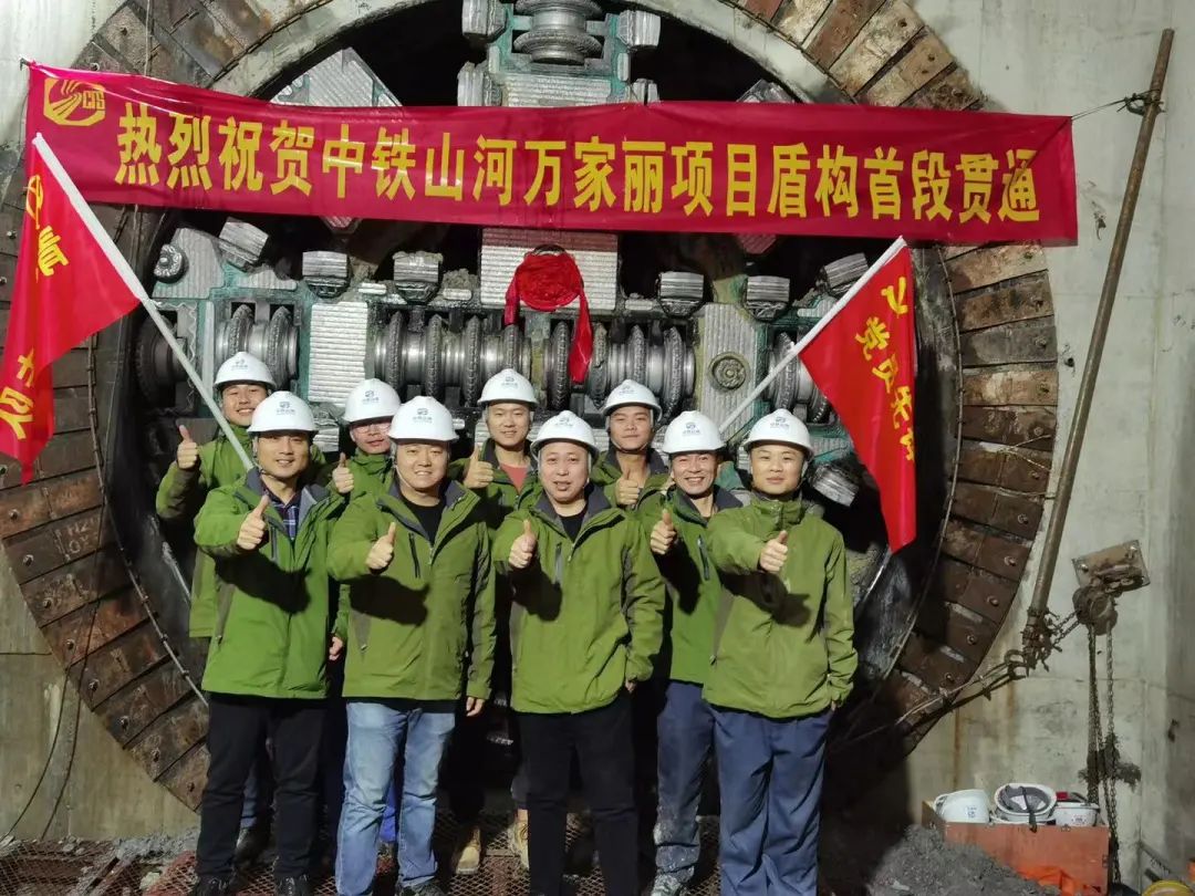 掘进1978米，中铁皇家国际首条盾构法施工隧路顺利贯通