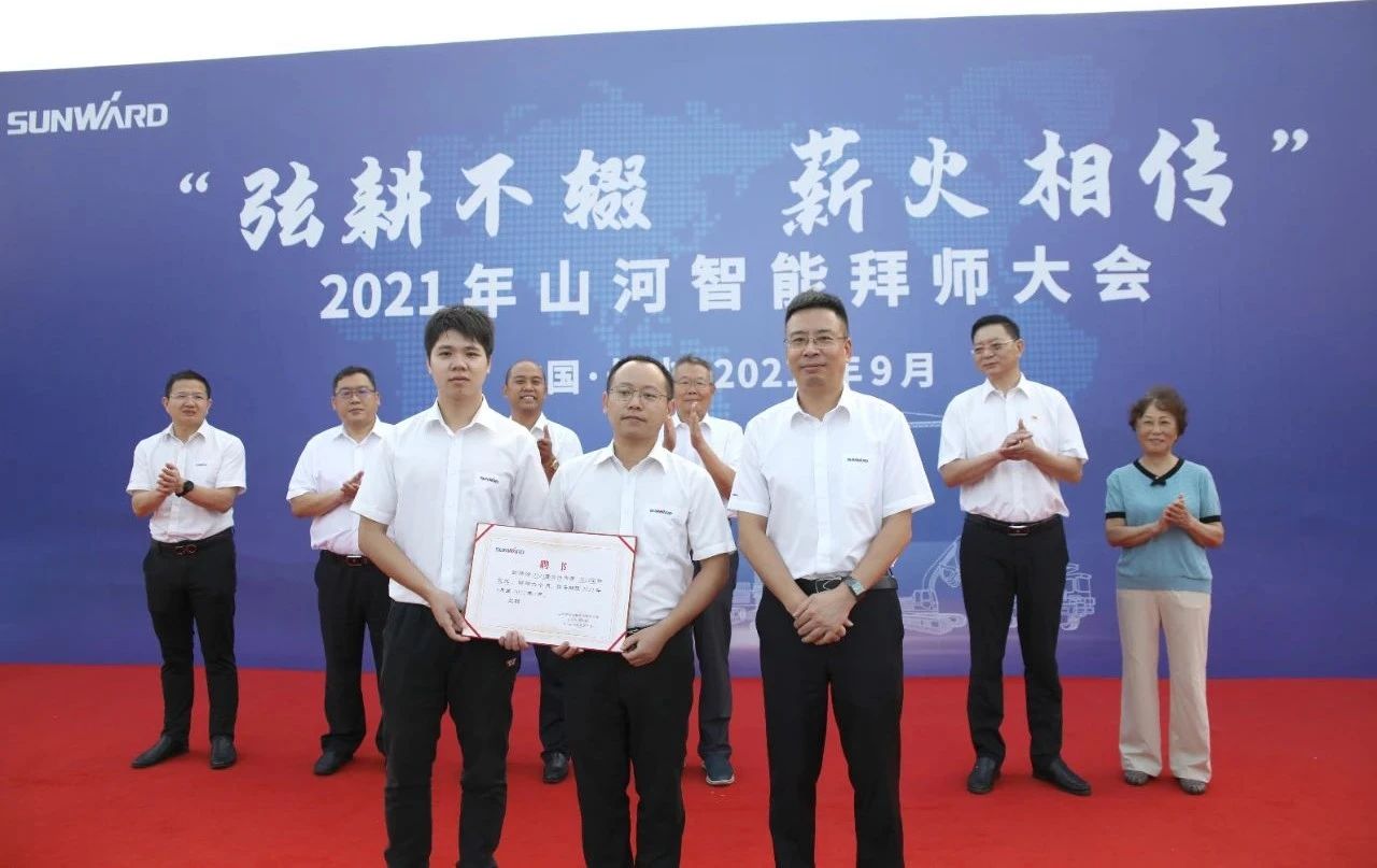 百人齐聚拜师恩 | 皇家国际智能“传助带”人才造就模式为公司发展积储力量