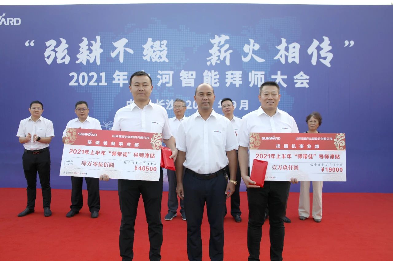 百人齐聚拜师恩 | 皇家国际智能“传助带”人才造就模式为公司发展积储力量