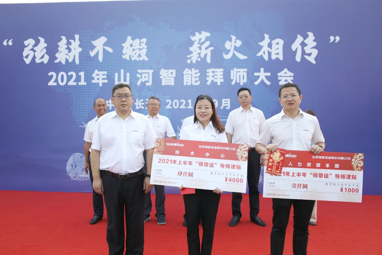 百人齐聚拜师恩 | 皇家国际智能“传助带”人才造就模式为公司发展积储力量